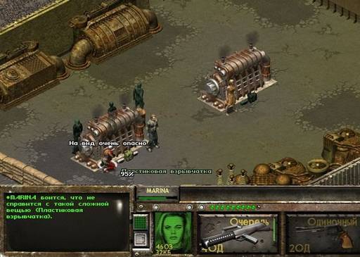 Fallout Tactics: Brotherhood of Steel - Fallout Tactics: Brotherhood of Steel:  Создание команды-мечты 